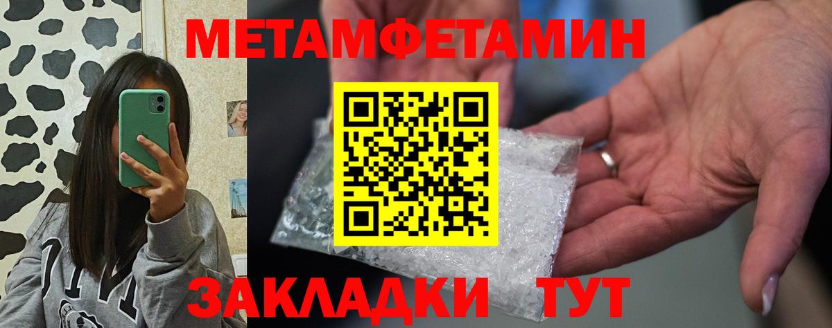 АМФЕТАМИН VHQ Лесозаводск