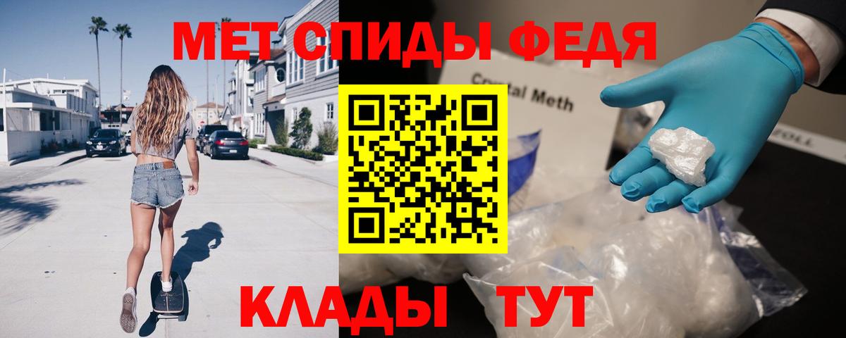 Лесозаводск  Амфетамин Розовый  Амфетамин  Вход с VPN 