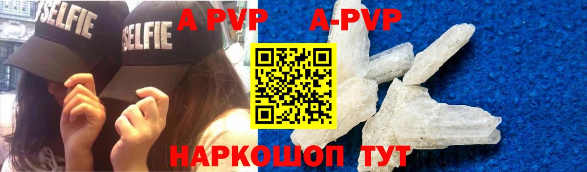 Амфетамин Лесозаводск