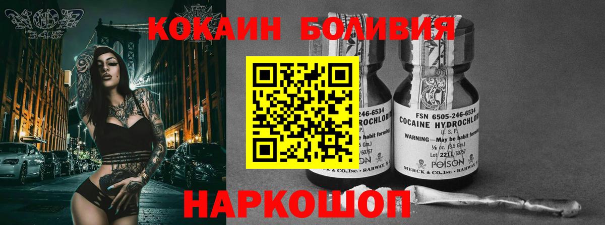 МЕФ кристаллы  Метамфетамин  МЕТАДОН  Лесозаводск  Вход с VPN  ГАШИШ  Кокаин  Каннабис  APVP СОЛЬ   COCAIN 