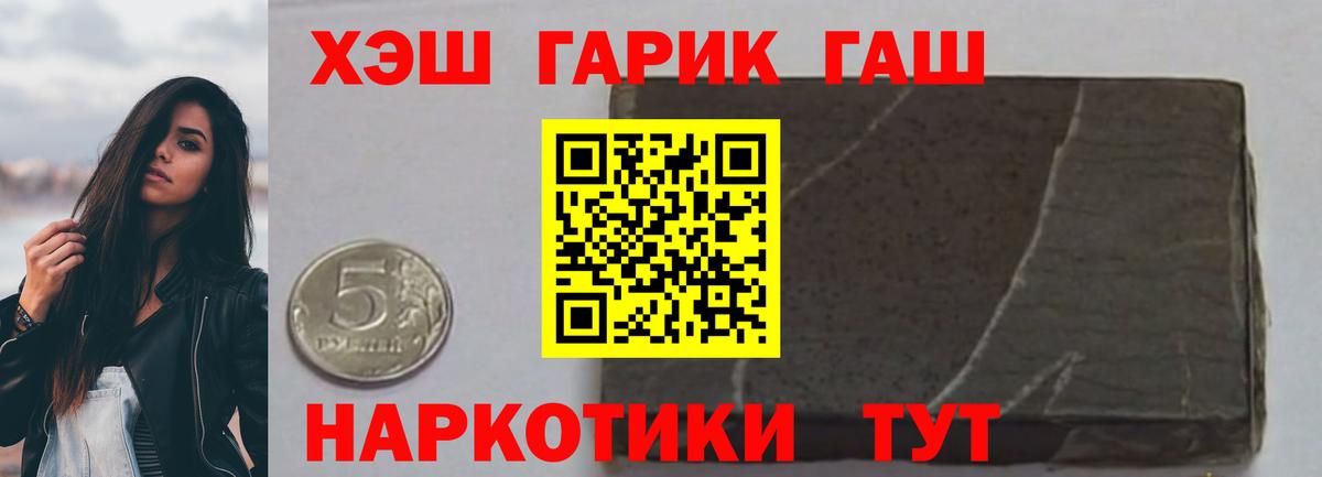 магазин продажи наркотиков  Вход с VPN  ГАШИШ AMNESIA HAZE  Лесозаводск  Гашиш индика сатива 