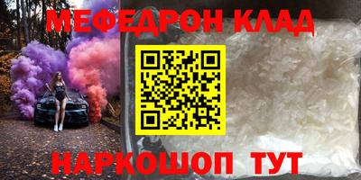 крисы Лесосибирск