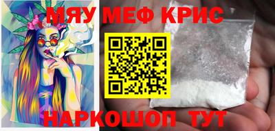 крисы Лесосибирск