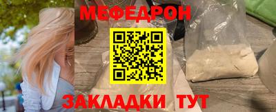 прущая мука Ливны
