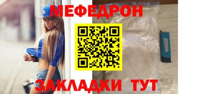 прущая мука Ливны