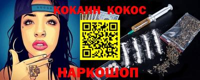 меф Ликино-Дулёво