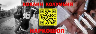 меф Ликино-Дулёво