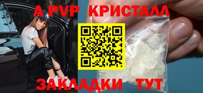 меф Ликино-Дулёво