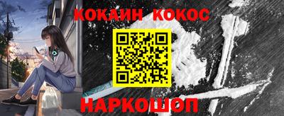 меф Ликино-Дулёво