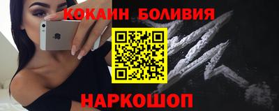 прущая мука Ливны