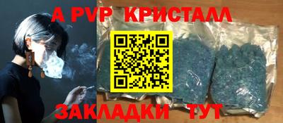 прущая мука Ливны