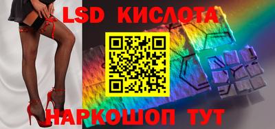 крисы Лесосибирск