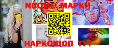 меф Ликино-Дулёво
