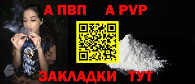 меф Ликино-Дулёво
