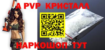 крисы Лесосибирск