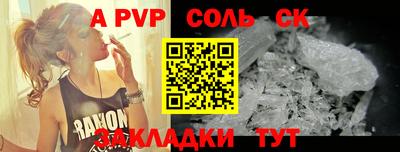 прущая мука Ливны