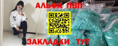 крисы Лесосибирск
