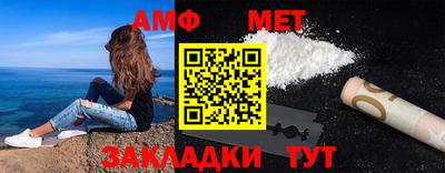 прущая мука Ливны