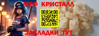 крисы Лесосибирск