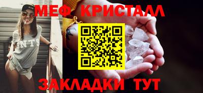 меф Ликино-Дулёво