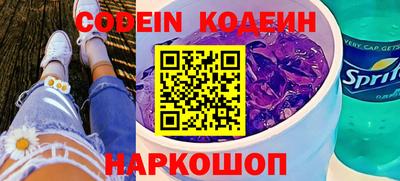 крисы Лесосибирск