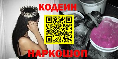 меф Ликино-Дулёво