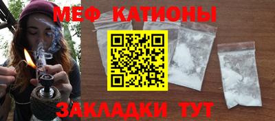 меф Ликино-Дулёво