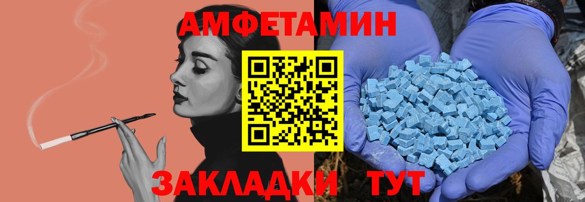 Первитин кристалл Лесозаводск