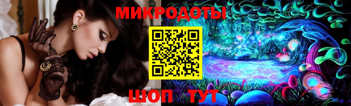 Галлюциногенные грибы мухоморы Лесозаводск